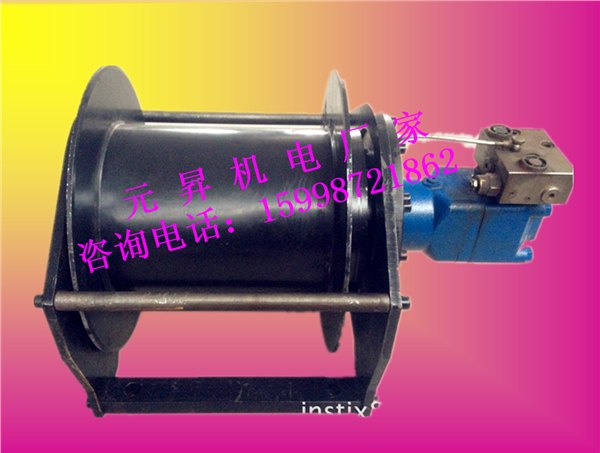 3.0T液压卷扬机