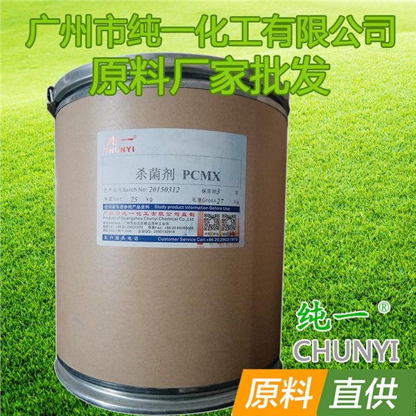 中国杀菌剂：想买信誉好的杀菌剂 ，云丽是首选