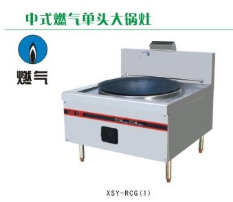 厦门哪里有供应质量好的中式燃气单头大锅灶|福建中
