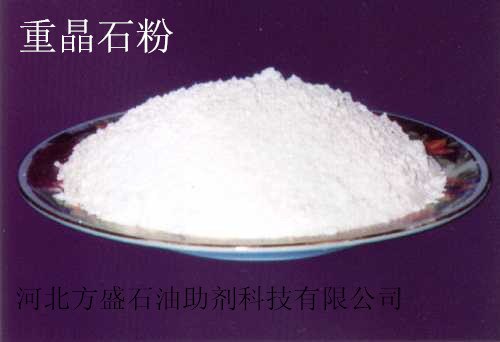 河北方盛重晶石粉.