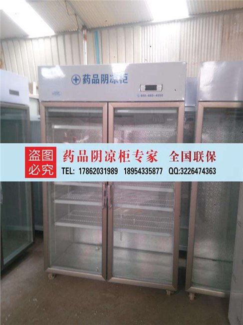 小鸭阴凉柜价格