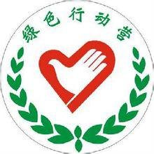 绿色市场认证、绿色市场认证咨询，价格低，同行业领