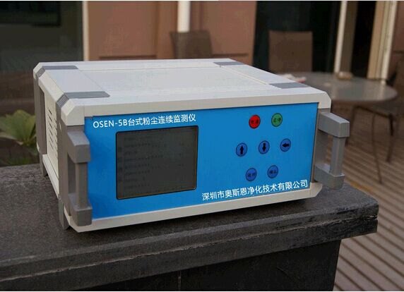 奥斯恩OSEN-5B多功能台式机空气粒子计数器/粉尘仪厂家