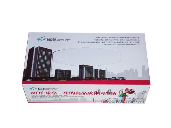 【滨州盒装纸巾】滨州盒抽纸定制