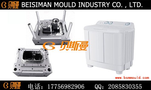 洗衣机模具 洗衣机模具 洗衣机塑料件模具最便宜