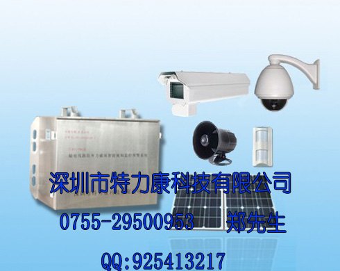 提供特力康品牌铁塔防盗报警系统