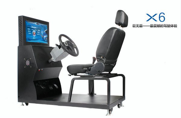 学车之星汽车模拟驾驶训练馆招商加盟