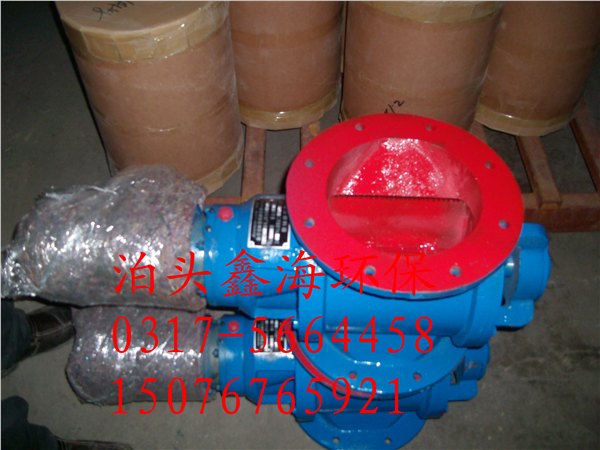 选型图纸星型卸料器生产厂家
