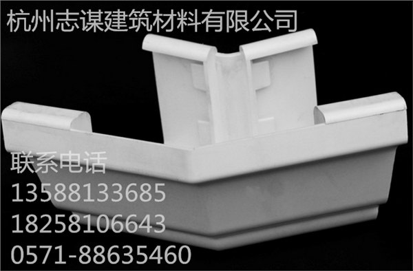 志谋建材供应PVC屋檐方型接水天沟、135度阳角