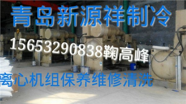 中央空调维修清洗保养