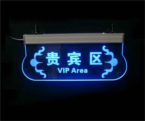 重庆发光标识标牌