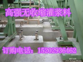 供应西安钢结构调平C60灌浆料 自流平混凝土厂家