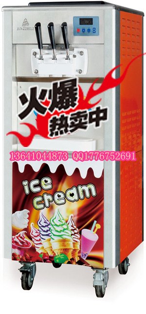 冰之乐甜筒冰淇淋机哪里有卖|冰淇淋机销售价格|冰淇淋机厂家直销