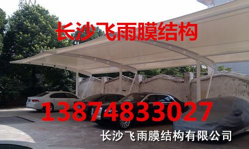 株洲膜结构摩托车棚