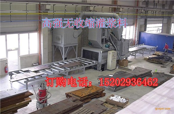 汉中豆石型灌浆料供应商 汉中盾邦灌浆料价格