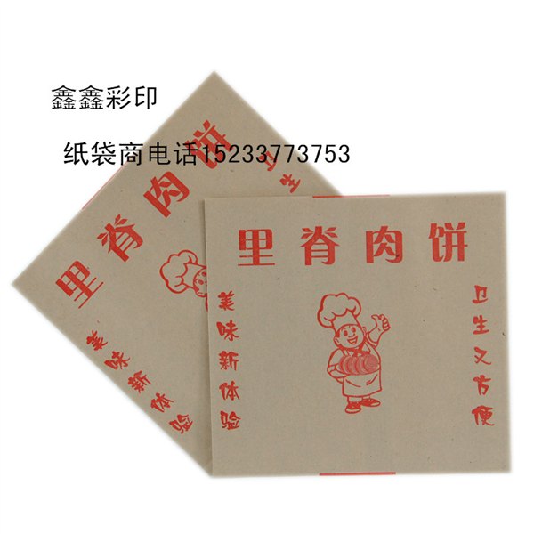 淋膜纸袋厂家