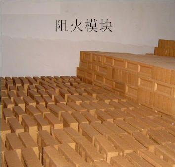 广州阻火模块哪里有