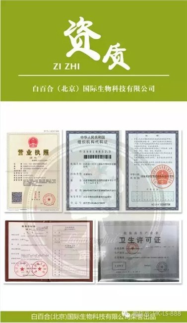 南娜招代理商加盟赚钱难转行做微商选择南娜