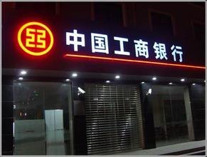 重庆户外铁皮穿孔字