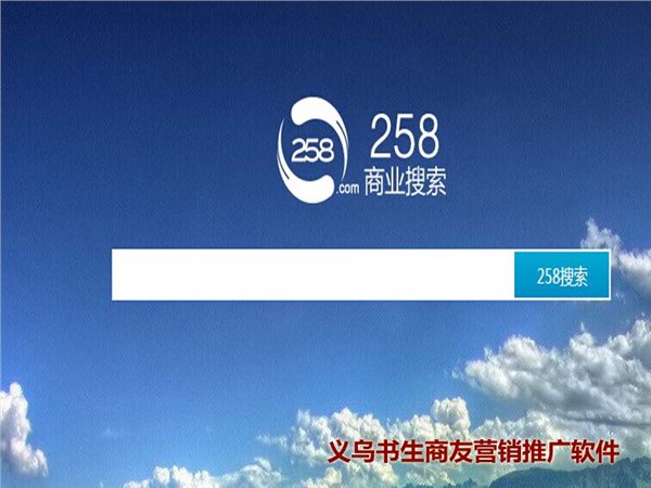 金华专业网站建设公司_价格划算的办公软件开发