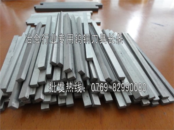 F08钨钢棒 超强度F08钨钢棒