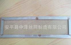 安平县丝网,网片