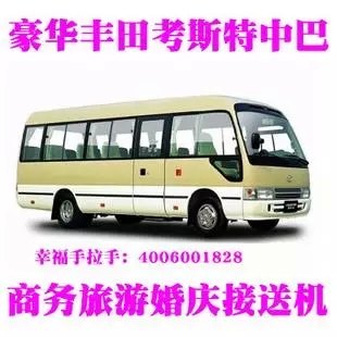深圳哪里的全新别克,丰田十八座商务,大中巴包车价格便宜？