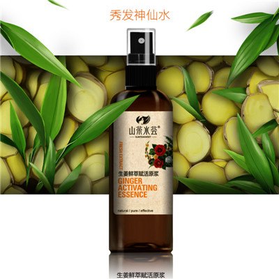 山茶洗发水一般要多少钱