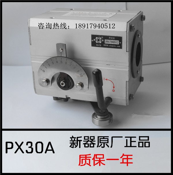 新器数控机床排线器 