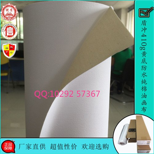 供应广州盾冲卷筒防水/弱溶剂黄底/白底纯棉防水油画布