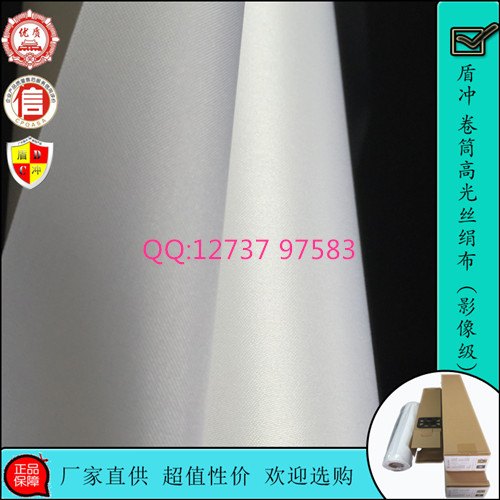 供应广州盾冲【娟】彩喷高光丝绢布/绢丝布/银雕布