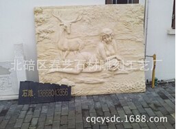 专业云南浮雕