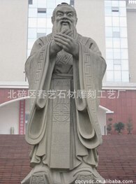 仿古石雕工艺