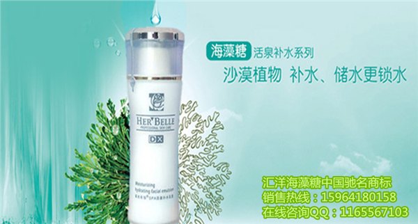 汇洋海藻糖保湿保鲜效果显著，新品上市价格低廉