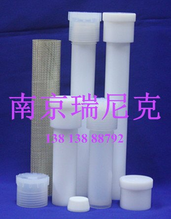 国内加工美国CEM微波消解罐