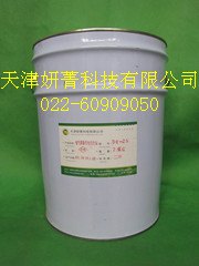 环保清洗剂 天津清洗剂