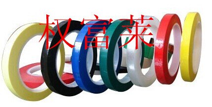 pet黑低网格防静电胶带 友情提醒5.1特价