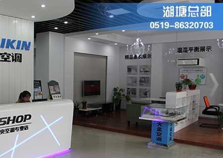 大金中央空调哪有卖 大金中央空调旗舰店