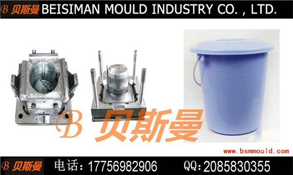 塑料水桶模具 塑料桶模具加工 水桶模具