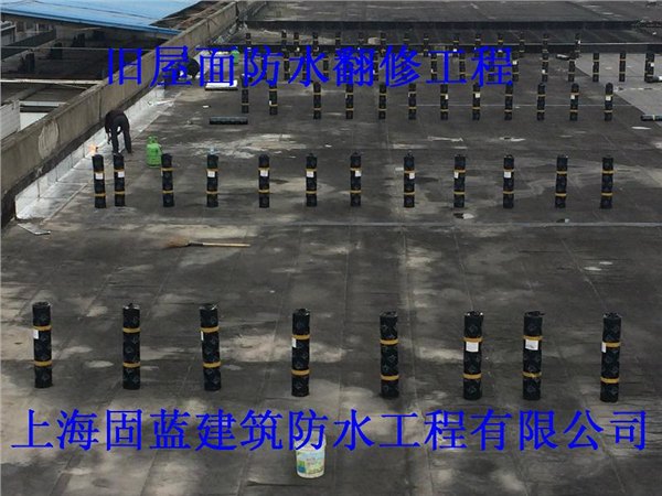 屋顶渗水漏水维修专家|上海固蓝防水公司