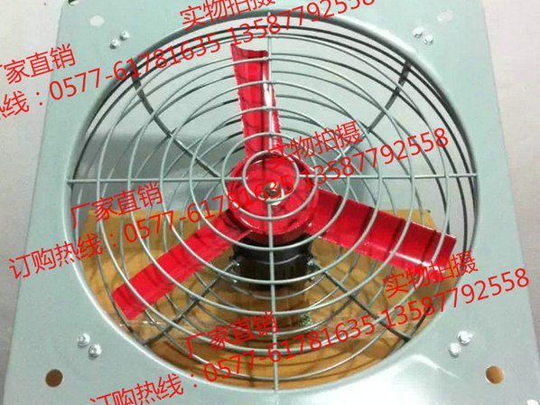 FAG-500-220V-250W防爆排风扇