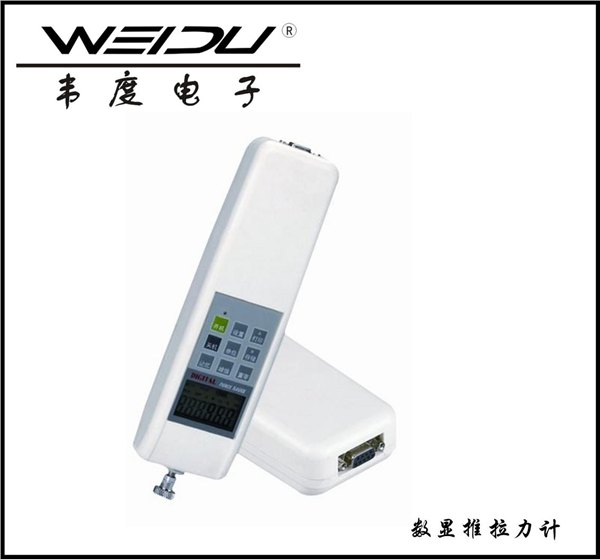 韦度供应数显推拉力计WD-10,数显测力计，拉力计报价