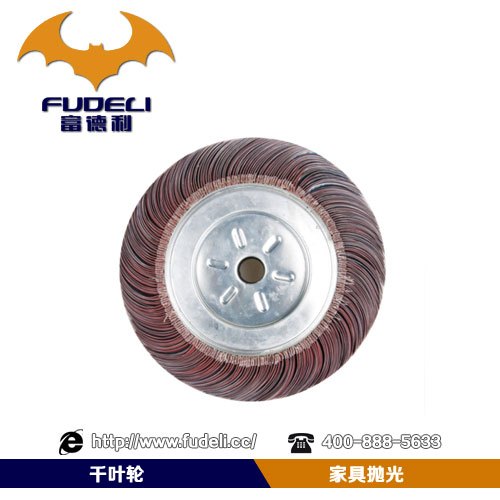 家具抛光千叶轮