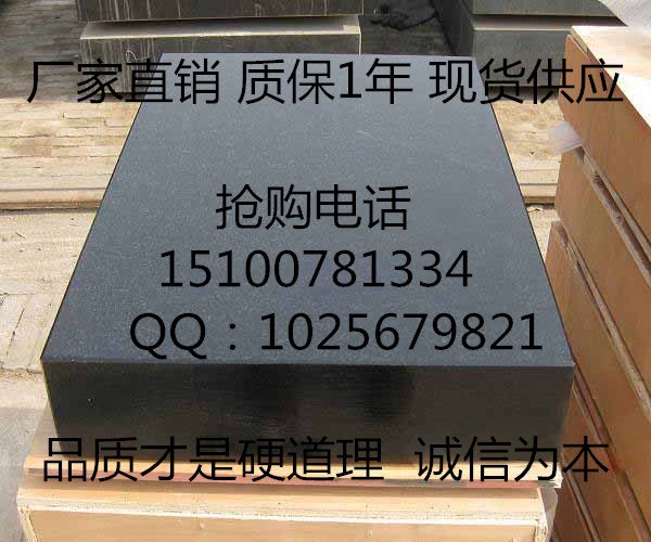 大理石平台批发哪家好