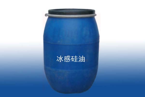 宏其纺织染整助剂厂最优的个冰感硅油
