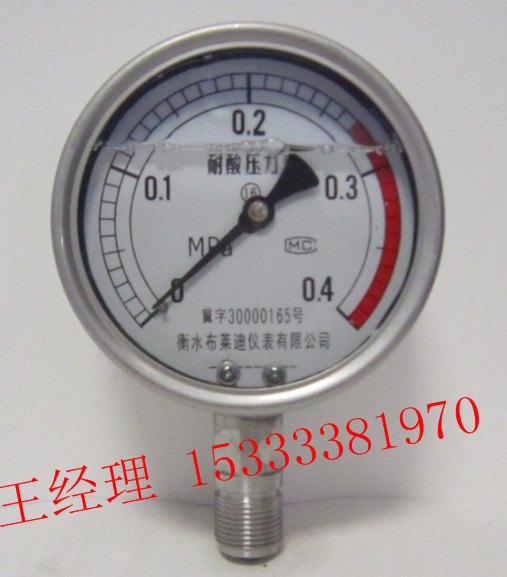 性价比最高的不锈钢耐震压力表品牌介绍