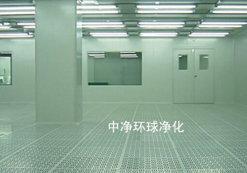 中山惠州千级无尘洁净室设计装修
