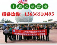 供应2021美国塑料展-2021年美国国际塑料工业展NPE