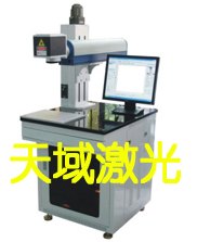 纤激光打标机的中的激光器优点