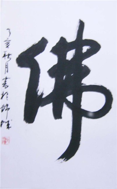 成都高考美术培训找哪家  月山字画  四川高考艺